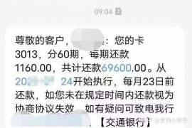 货款要不回，讨债公司能有效解决问题