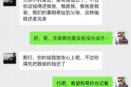 桐乡遇到恶意拖欠？专业追讨公司帮您解决烦恼